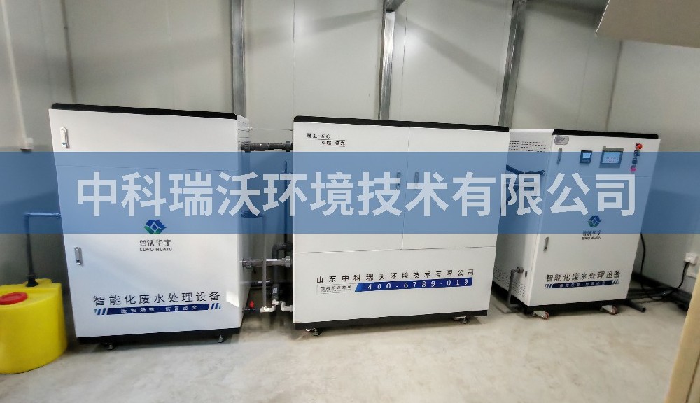 安徽省合肥市廬陽區(qū)某科學中心能源研究院污水處理設備